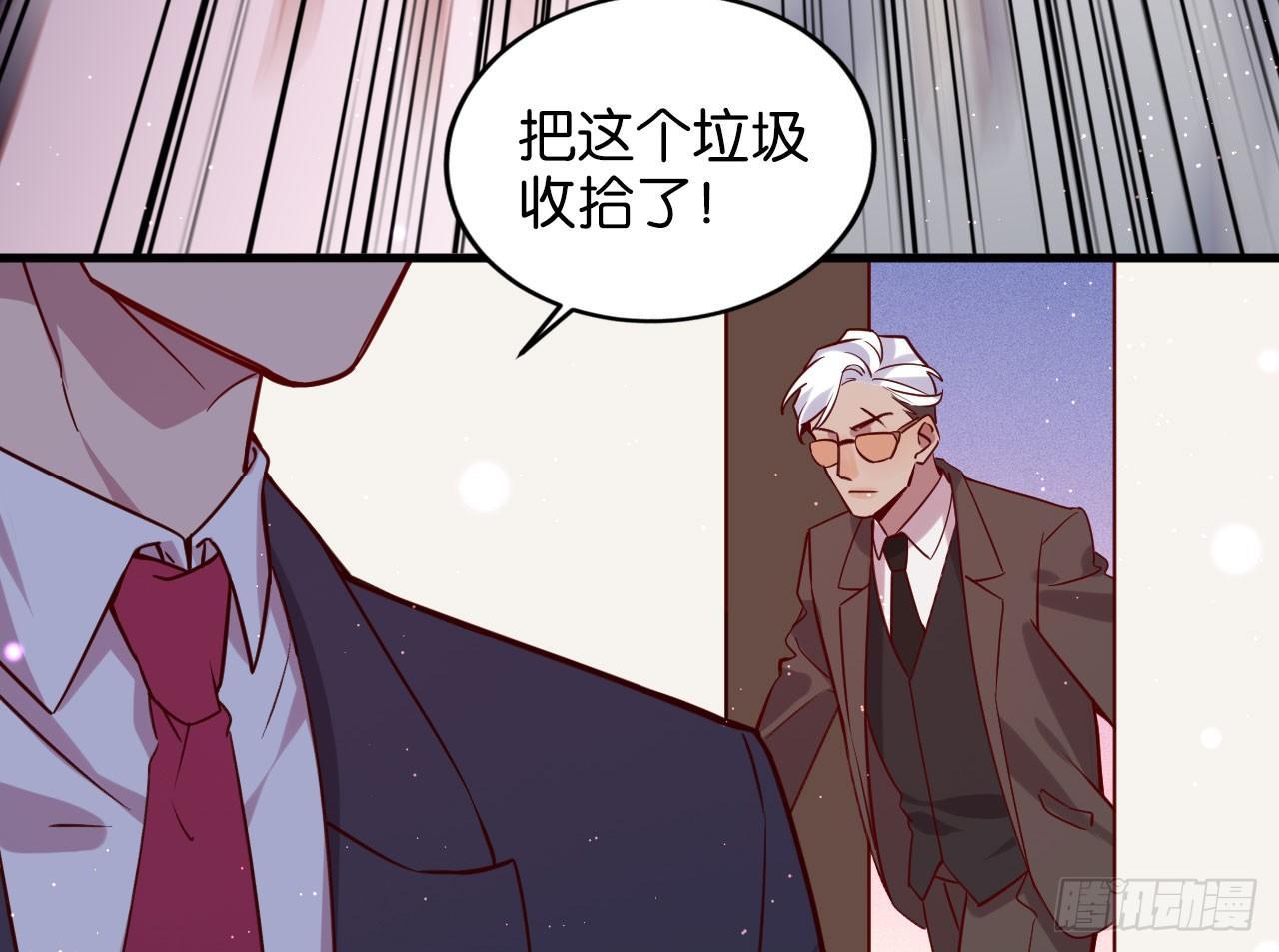 只有毁掉你33