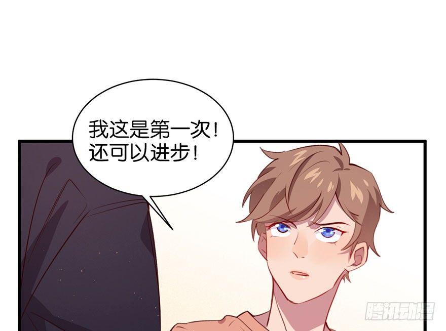 跟我比还差得远48