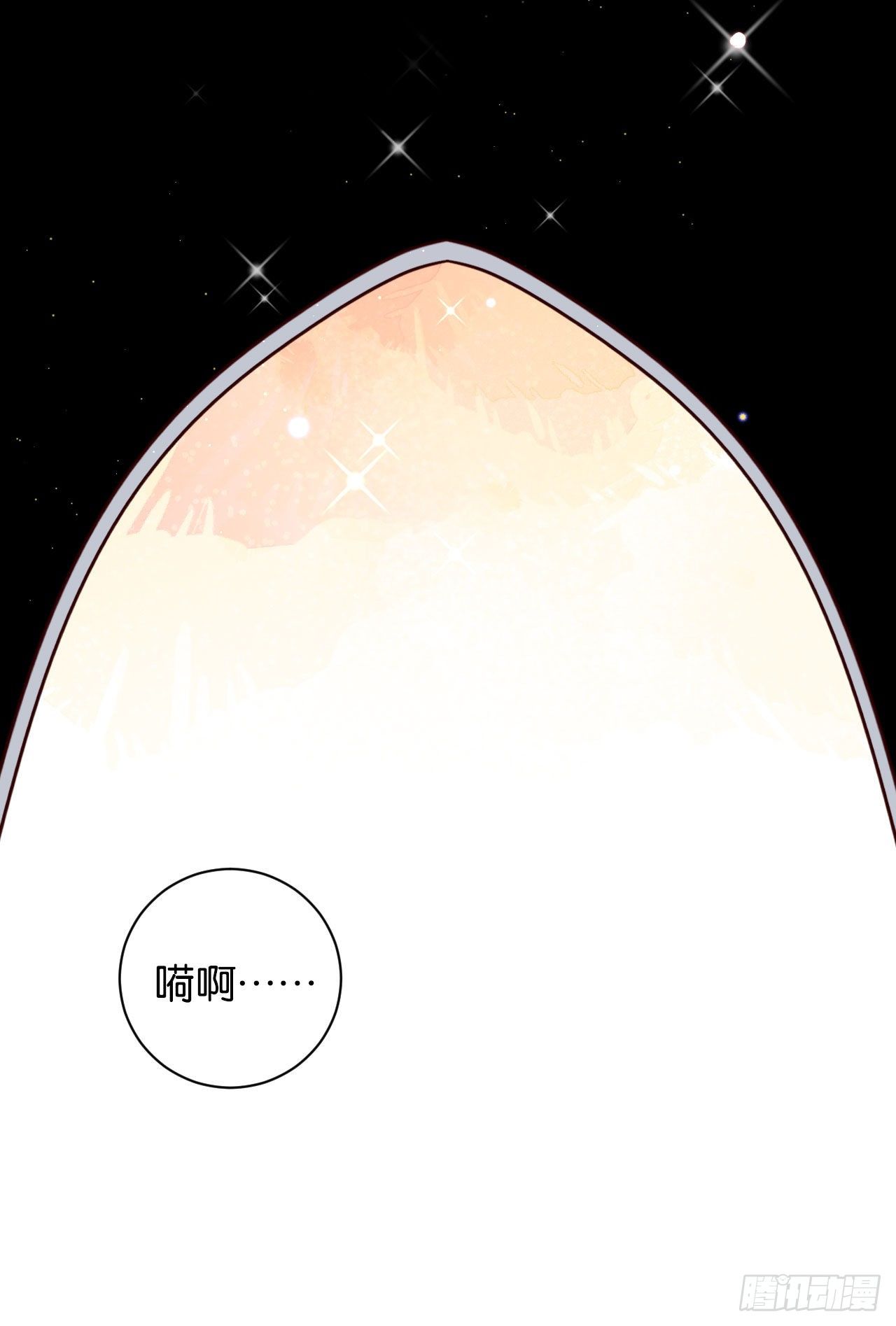 深情于我，一无是处6