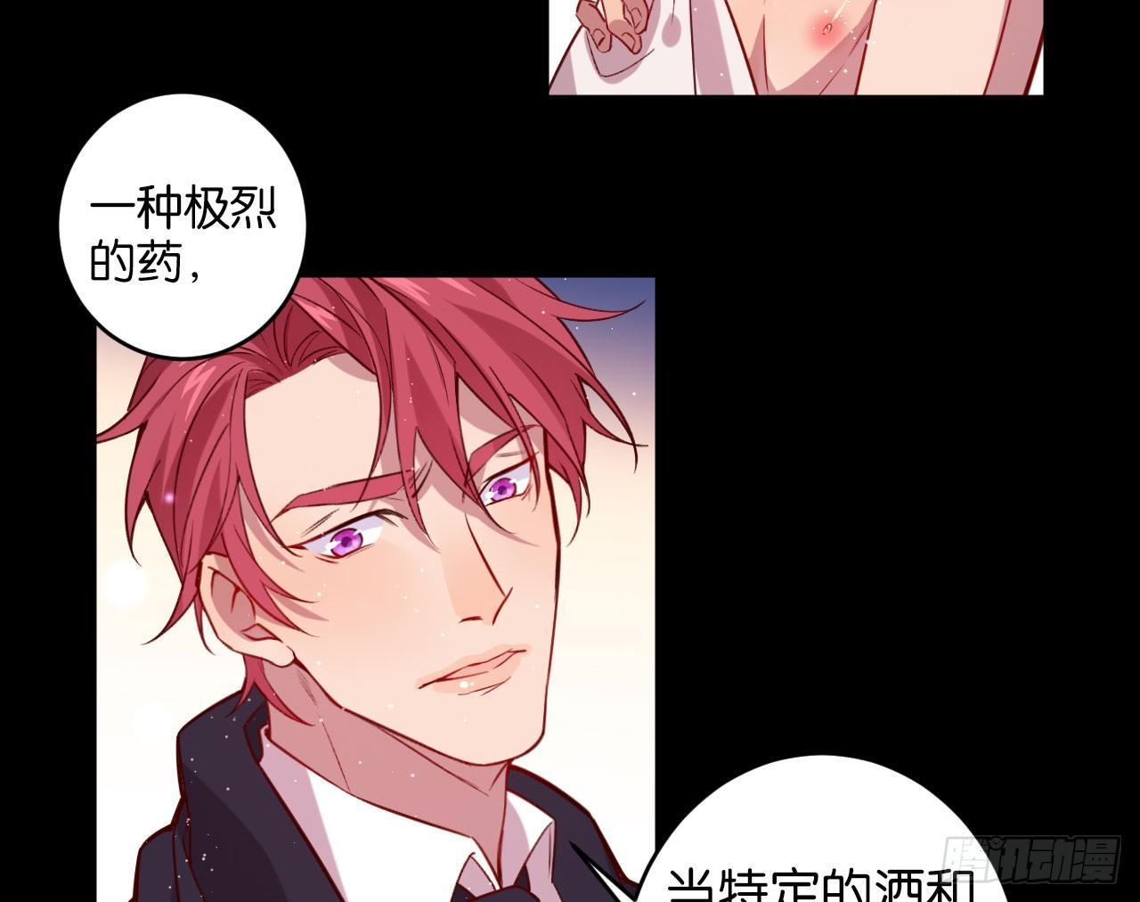 算我看错你31