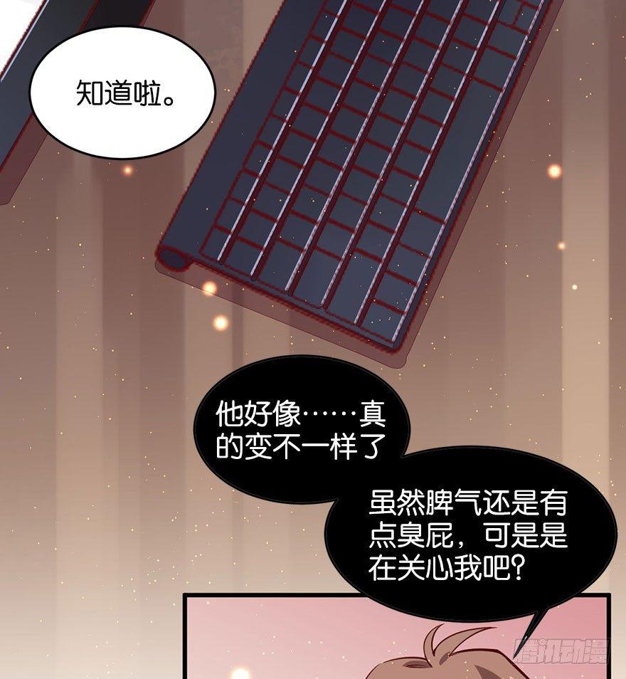 喜怒无常的家伙12
