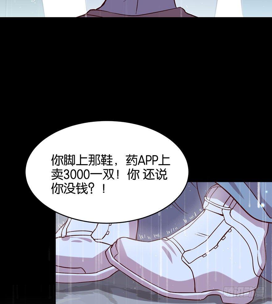 努力不再伤害你3