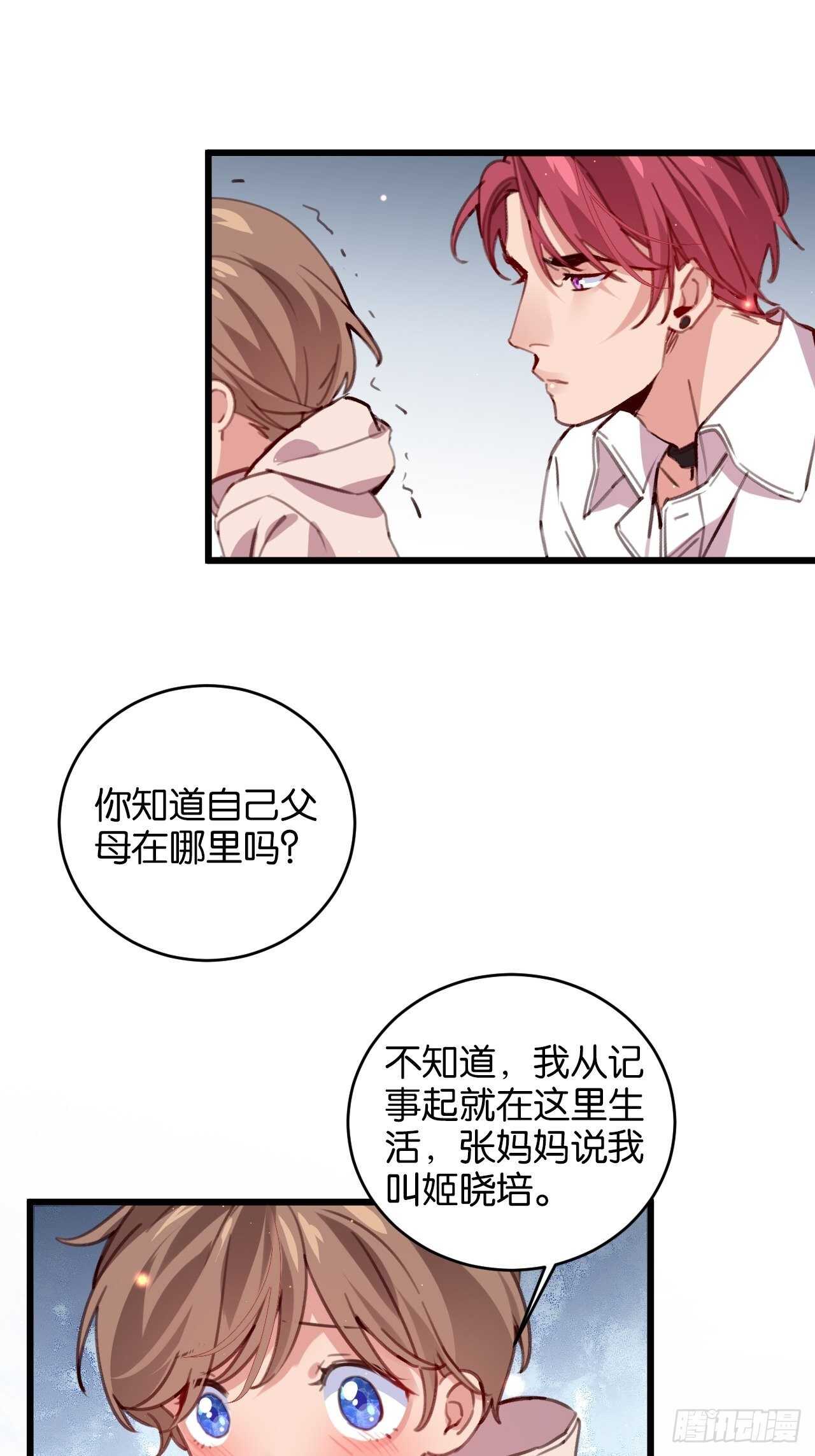 只要你叫我爸爸31