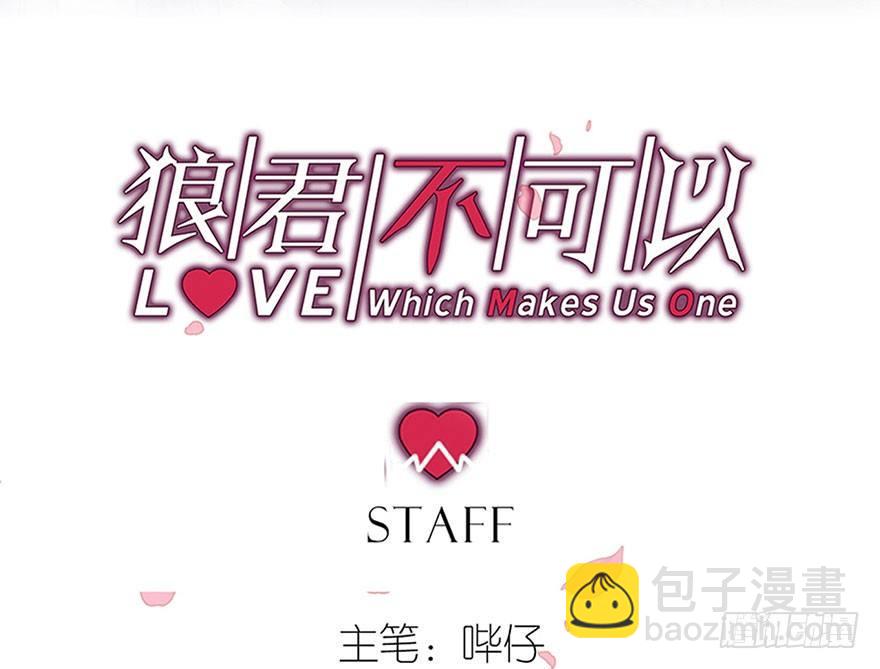 目之所及2