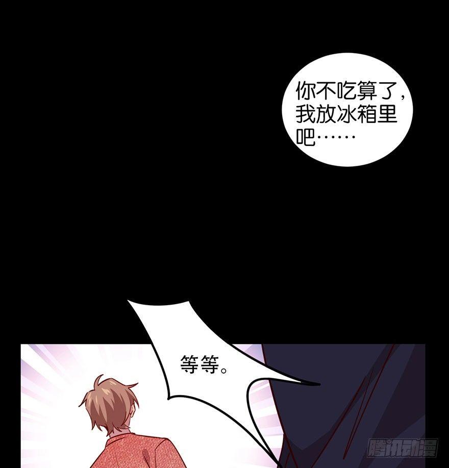 你是我最爱的人27