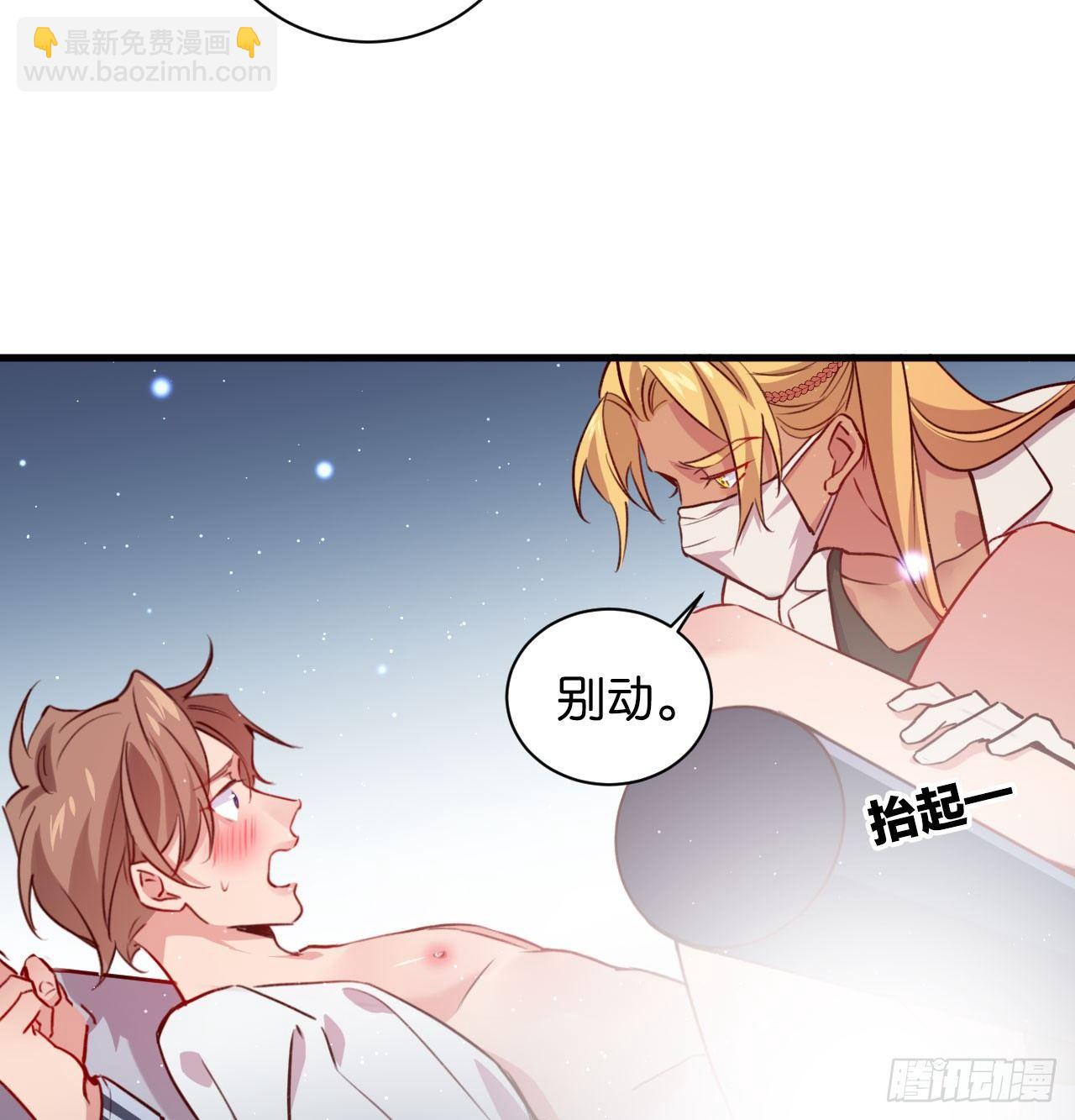 继承者的条件12