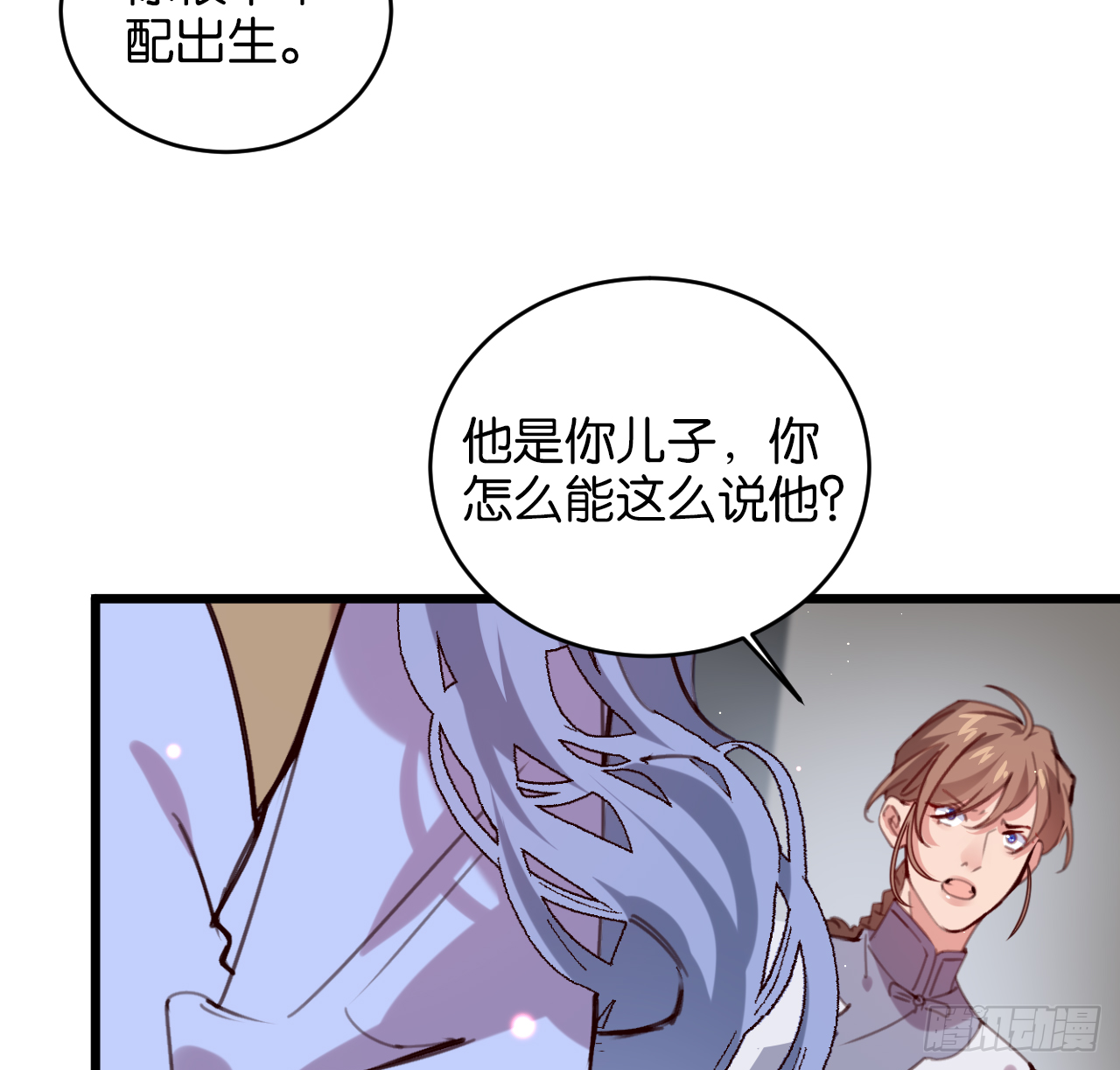 我的儿子只有一个58