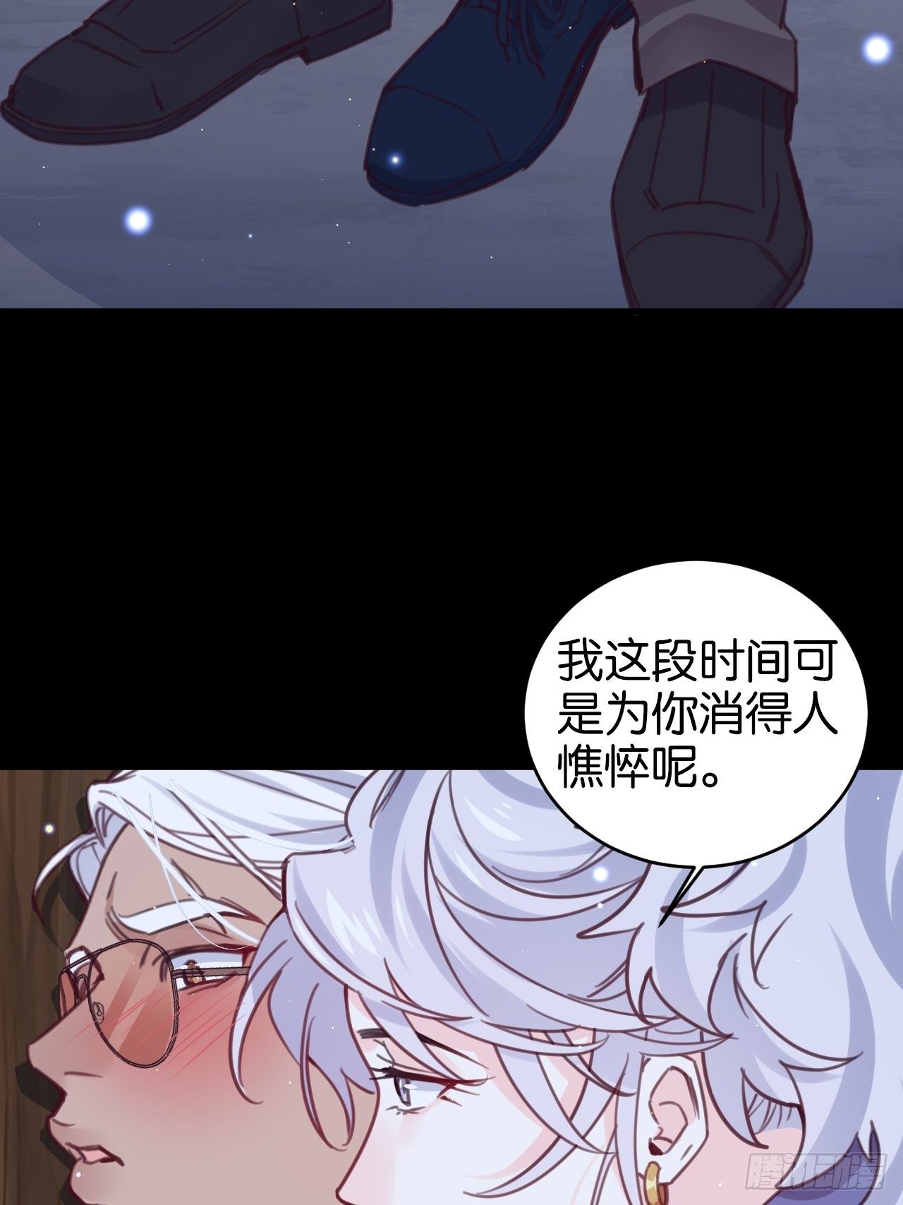 狼的离去34