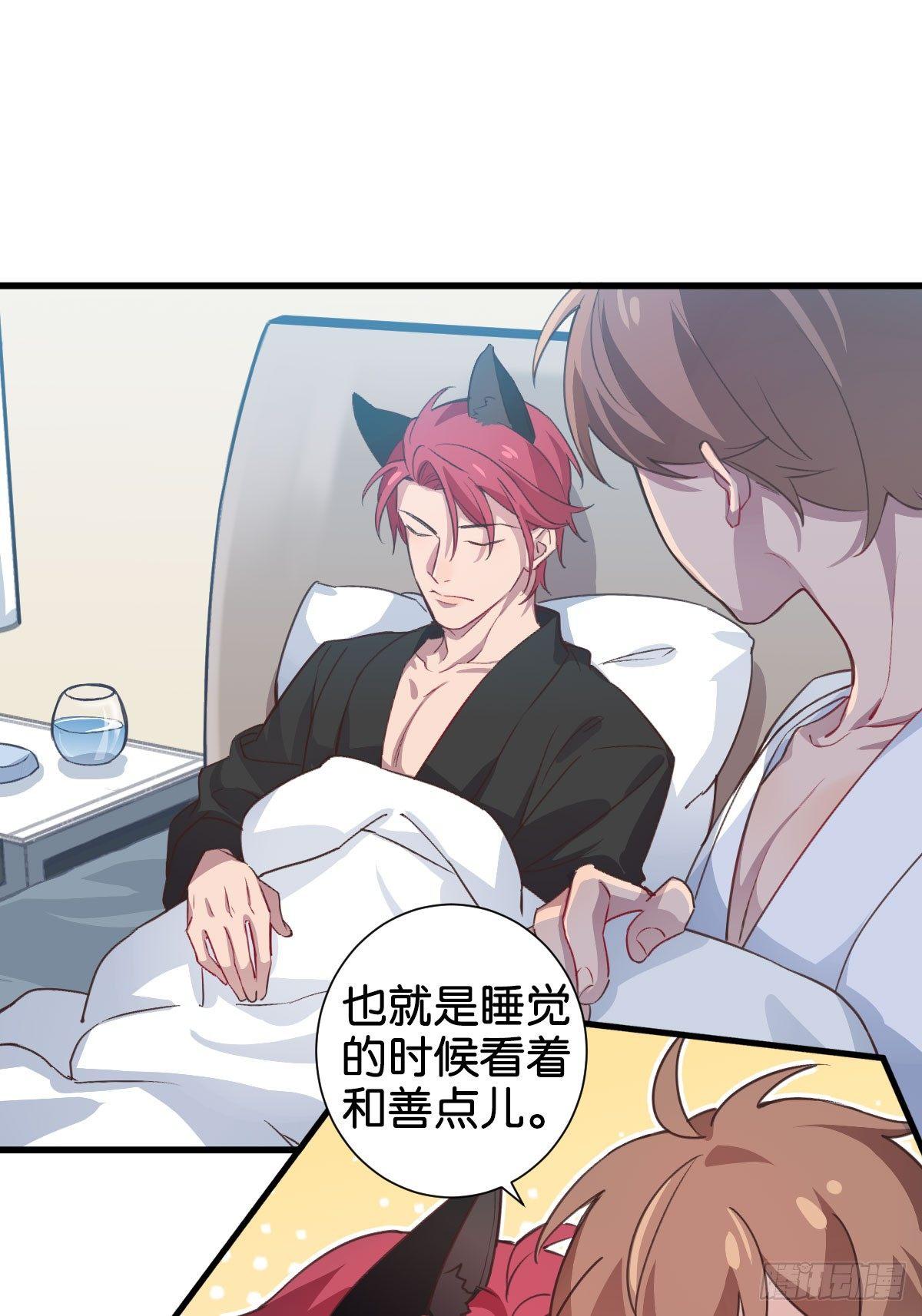 如梦之梦29