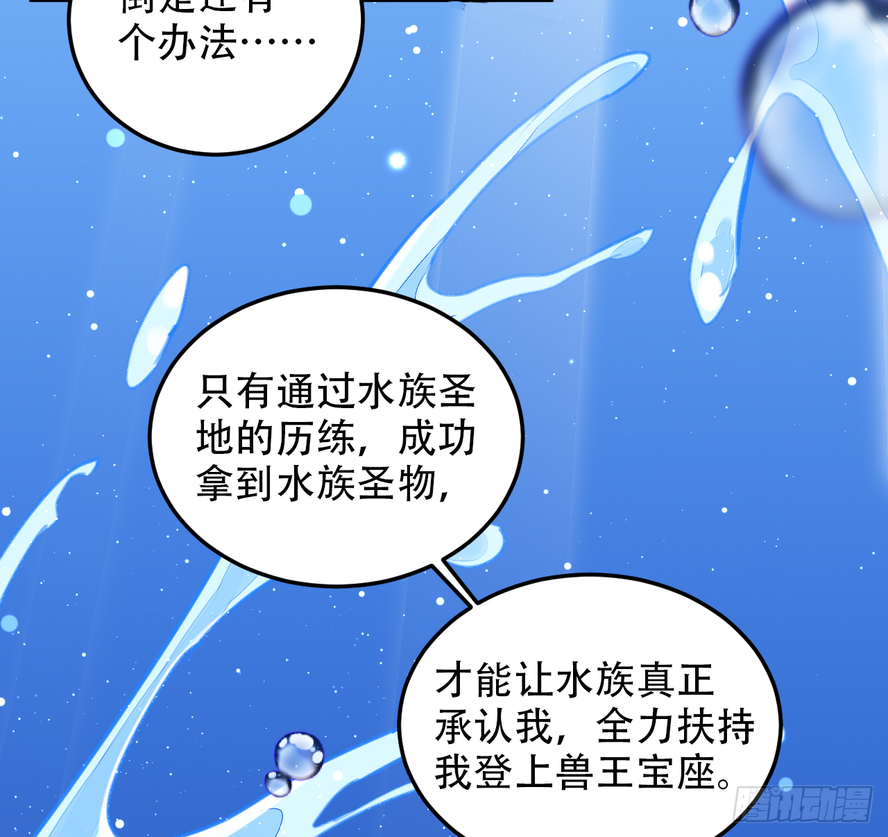 我不能让你冒险47