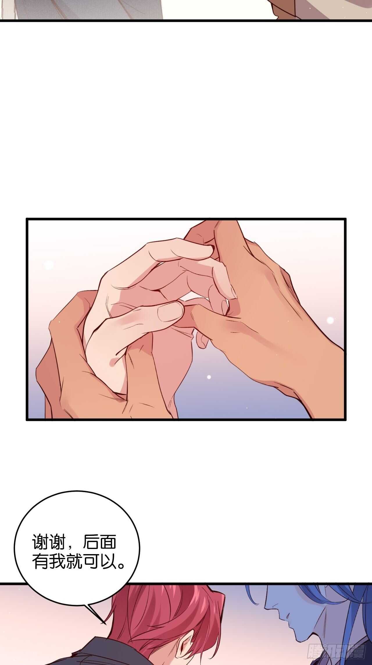 吃醋了？40
