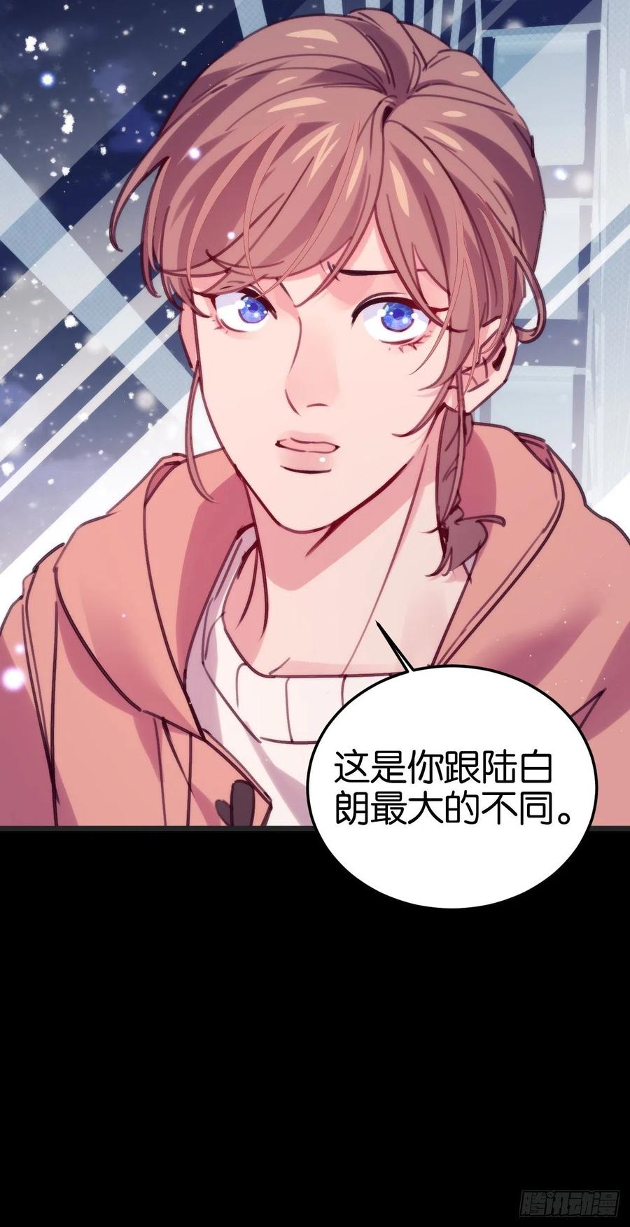 最后的摩天轮26