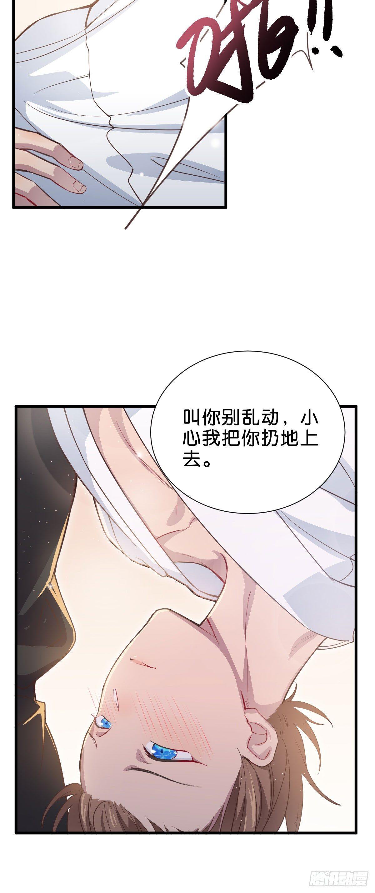 如梦之梦13