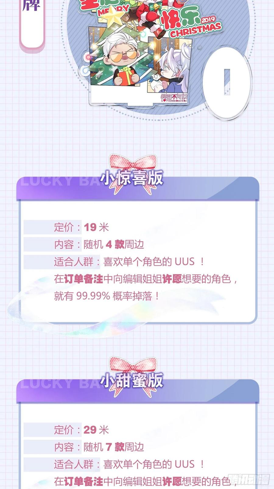 谢谢，My lord62