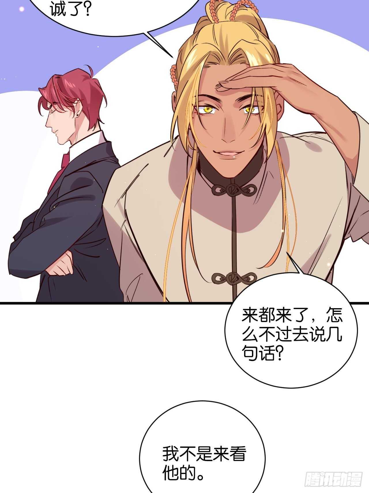 狼鸡相见11