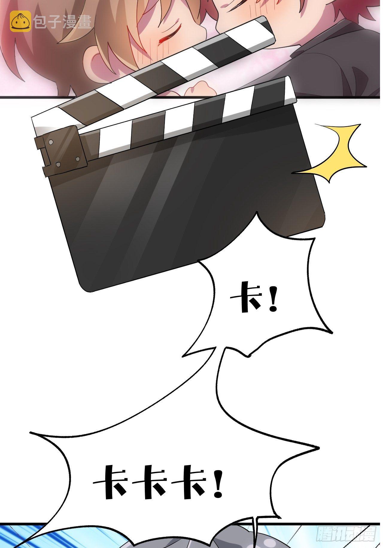 收费公告3