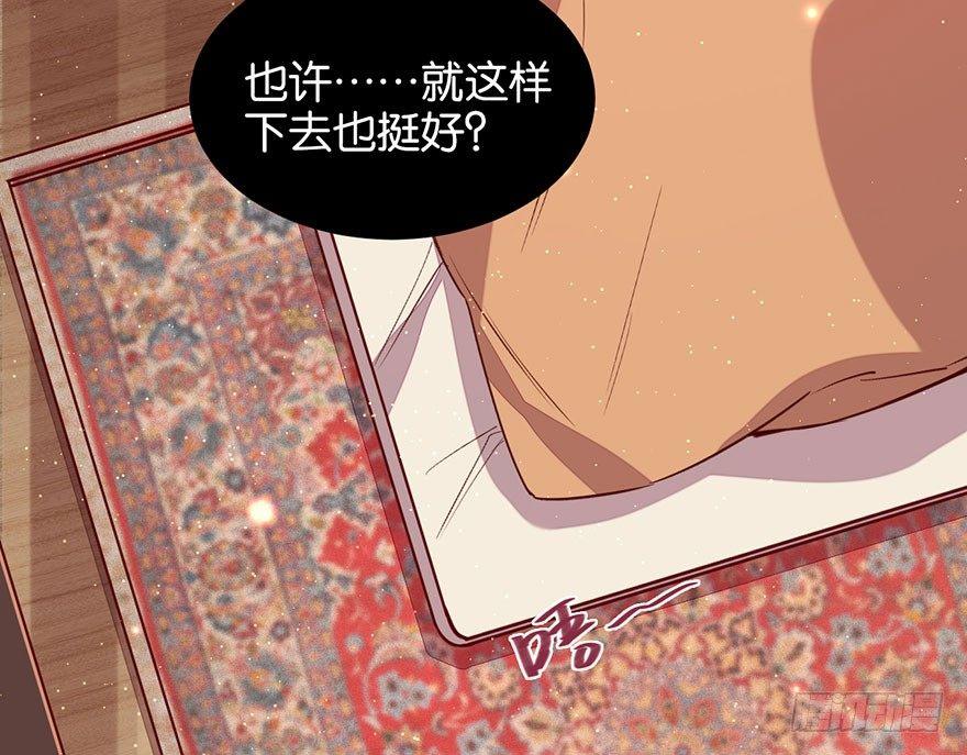 你在逞强43