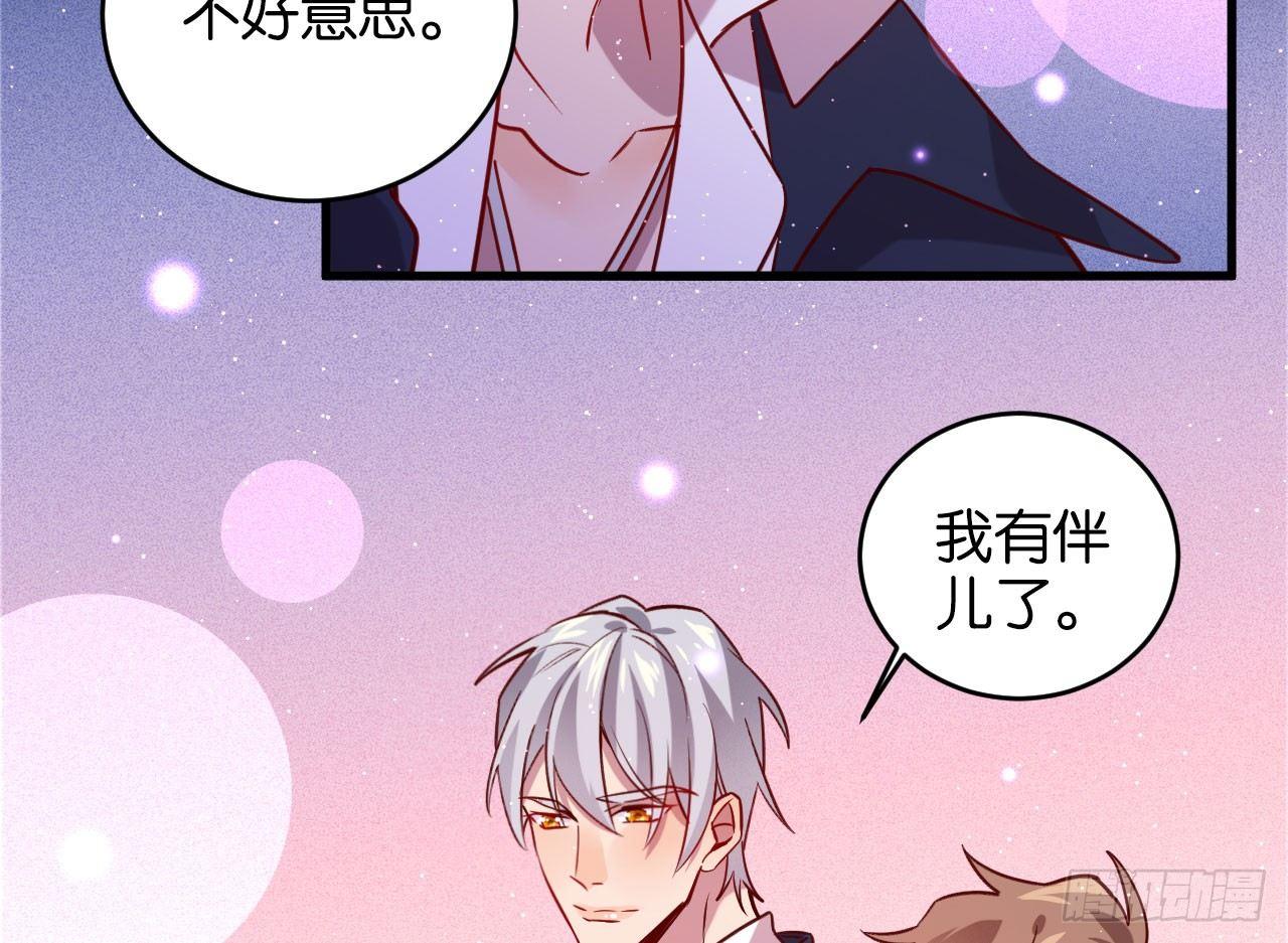 迷醉的夜44