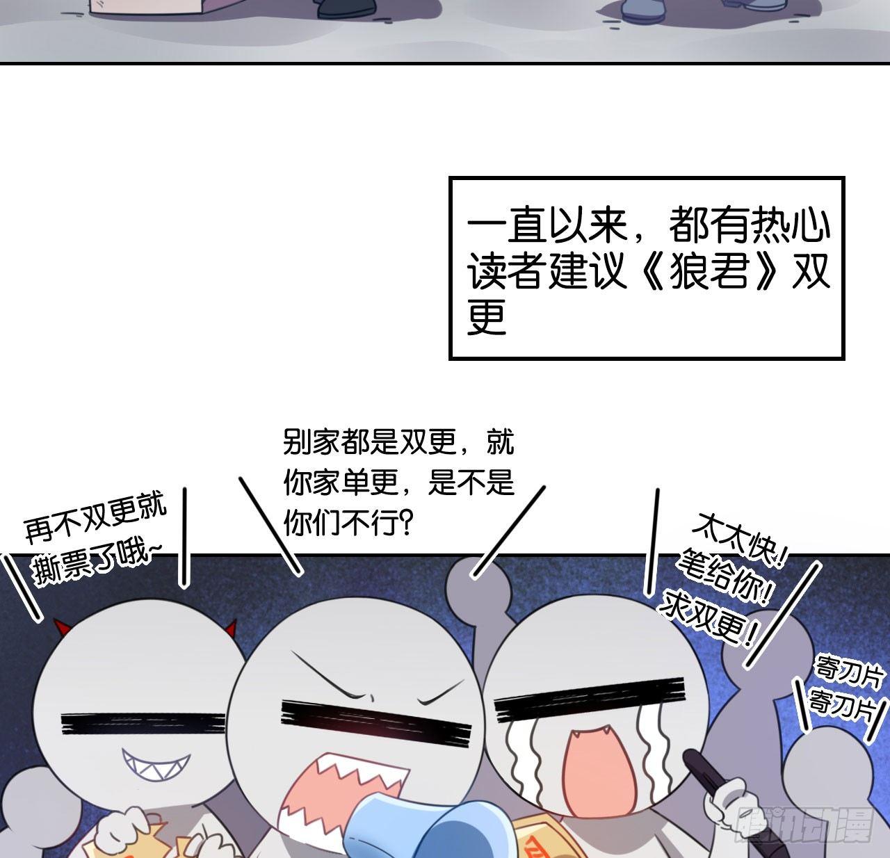 可别玩脏了53