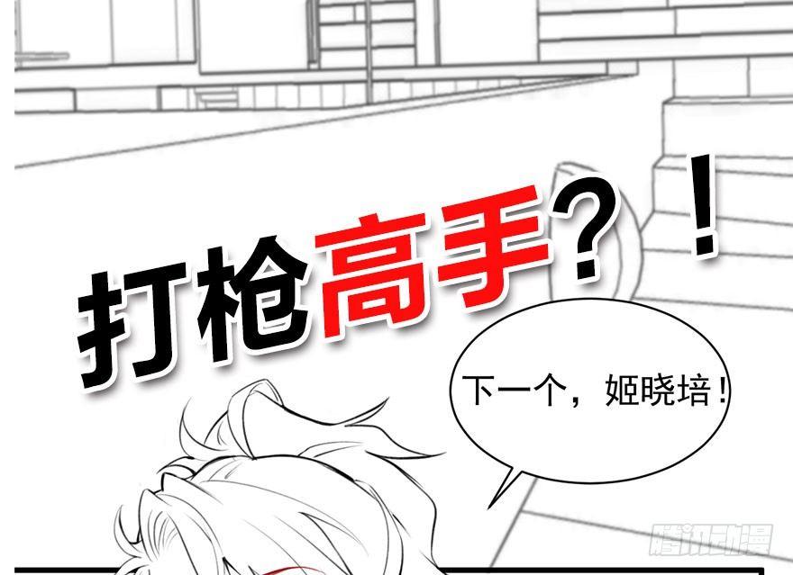 你还远远不够66