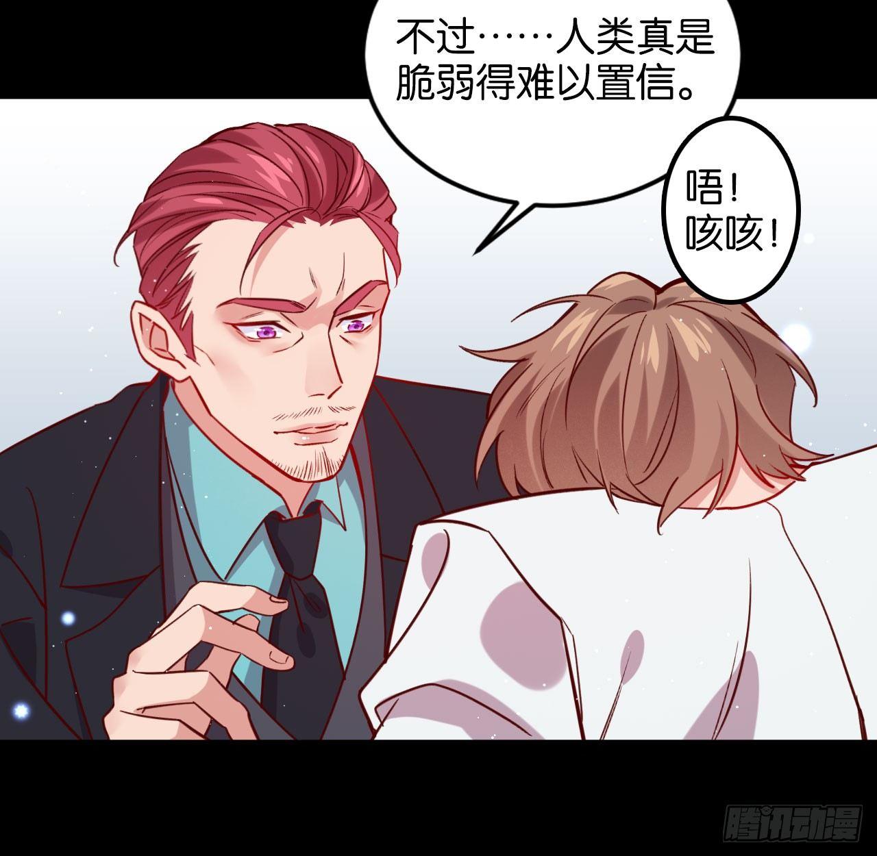 他们的世界39