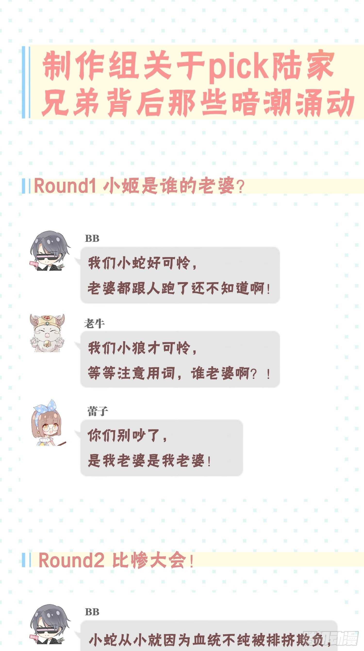 偷偷靠近你49