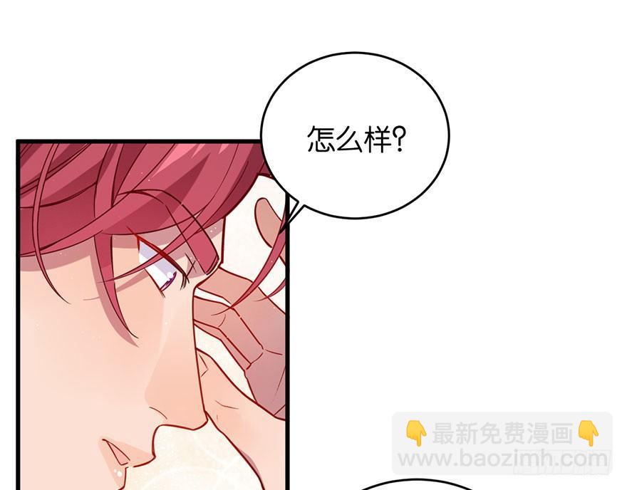 你在逞强32
