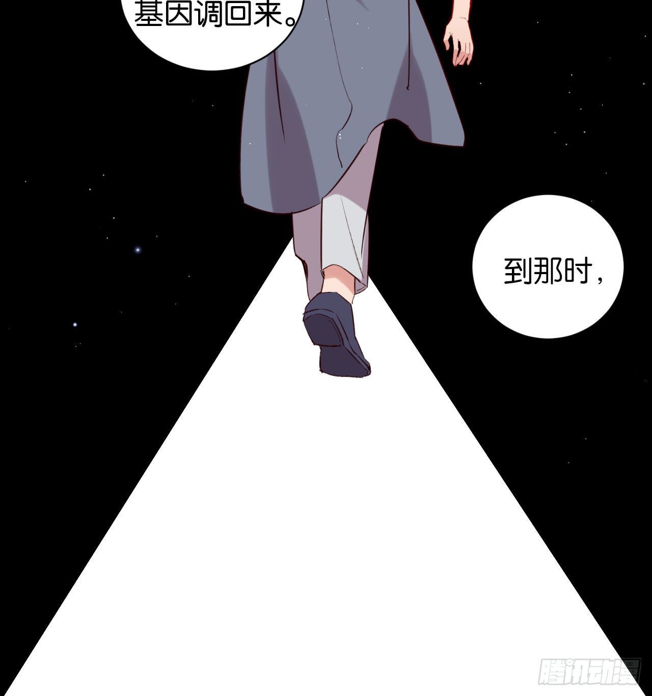他死了……30