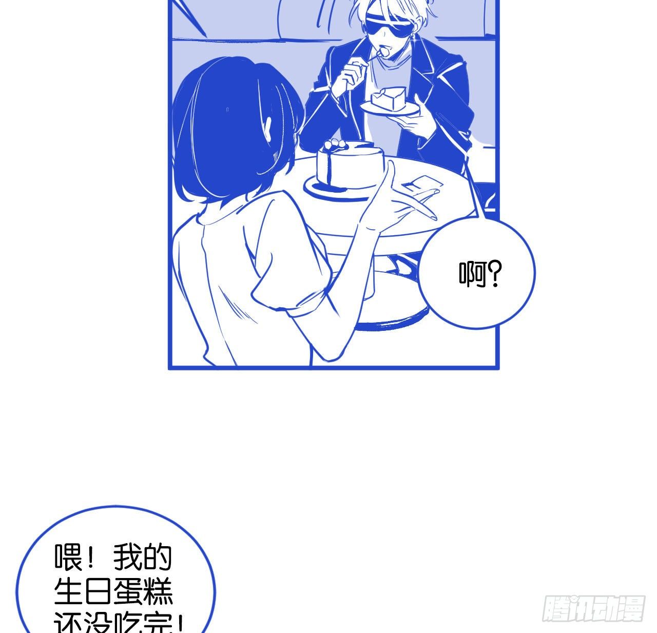 加更番外-奇怪的梦12