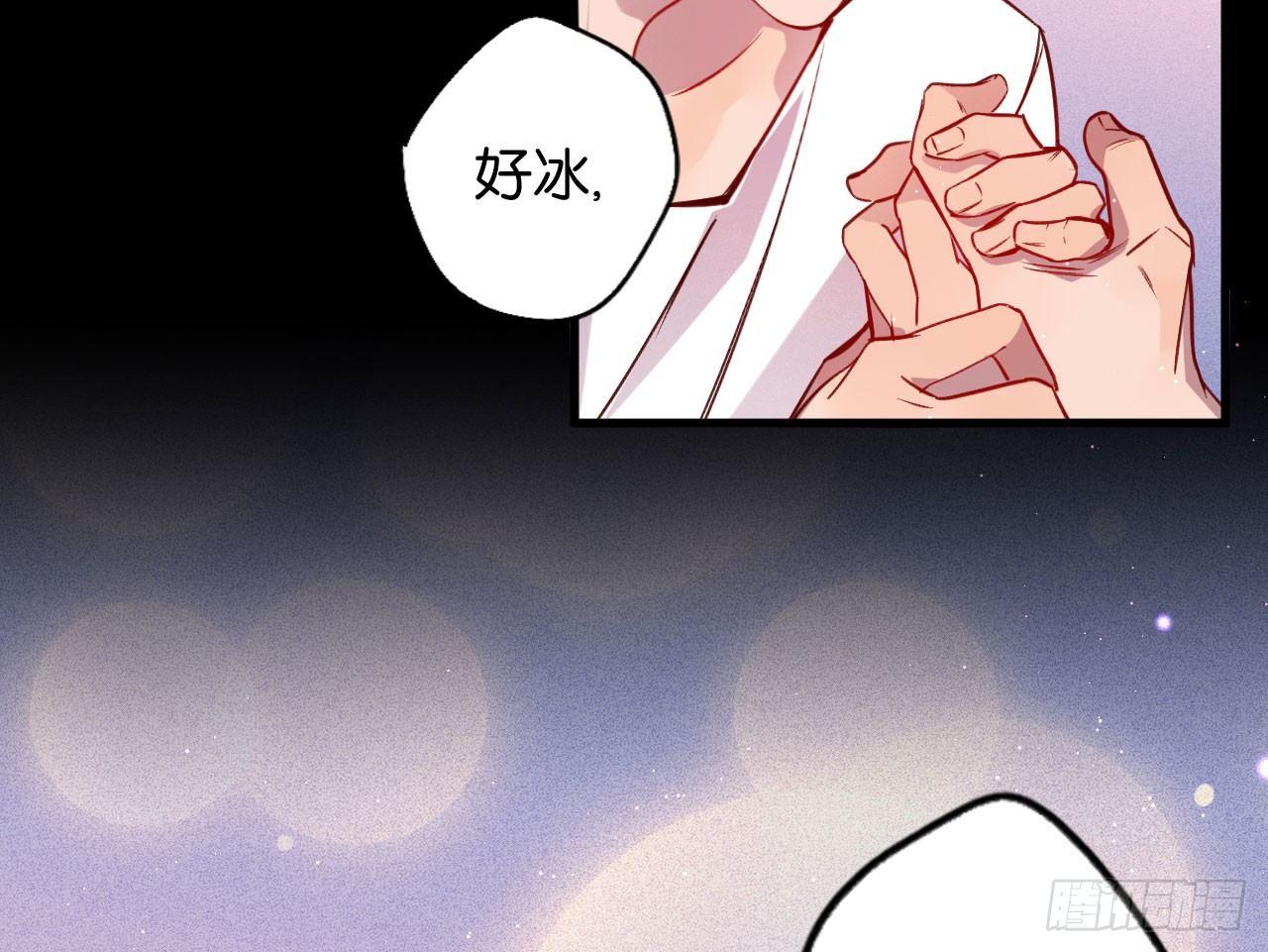 趁人之危10