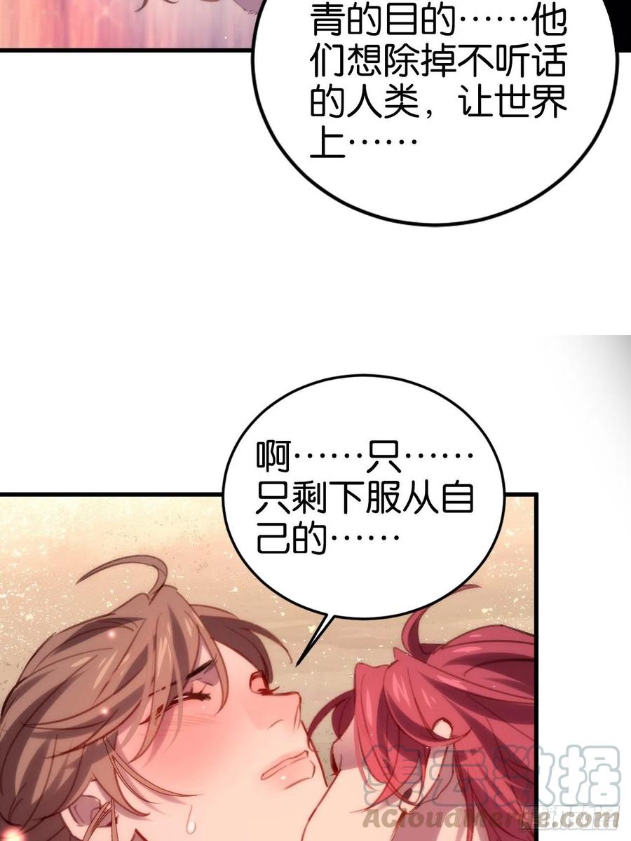 谢谢，My lord42