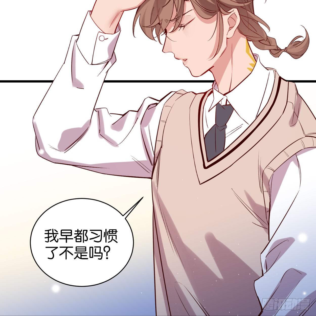 最后信你一次50