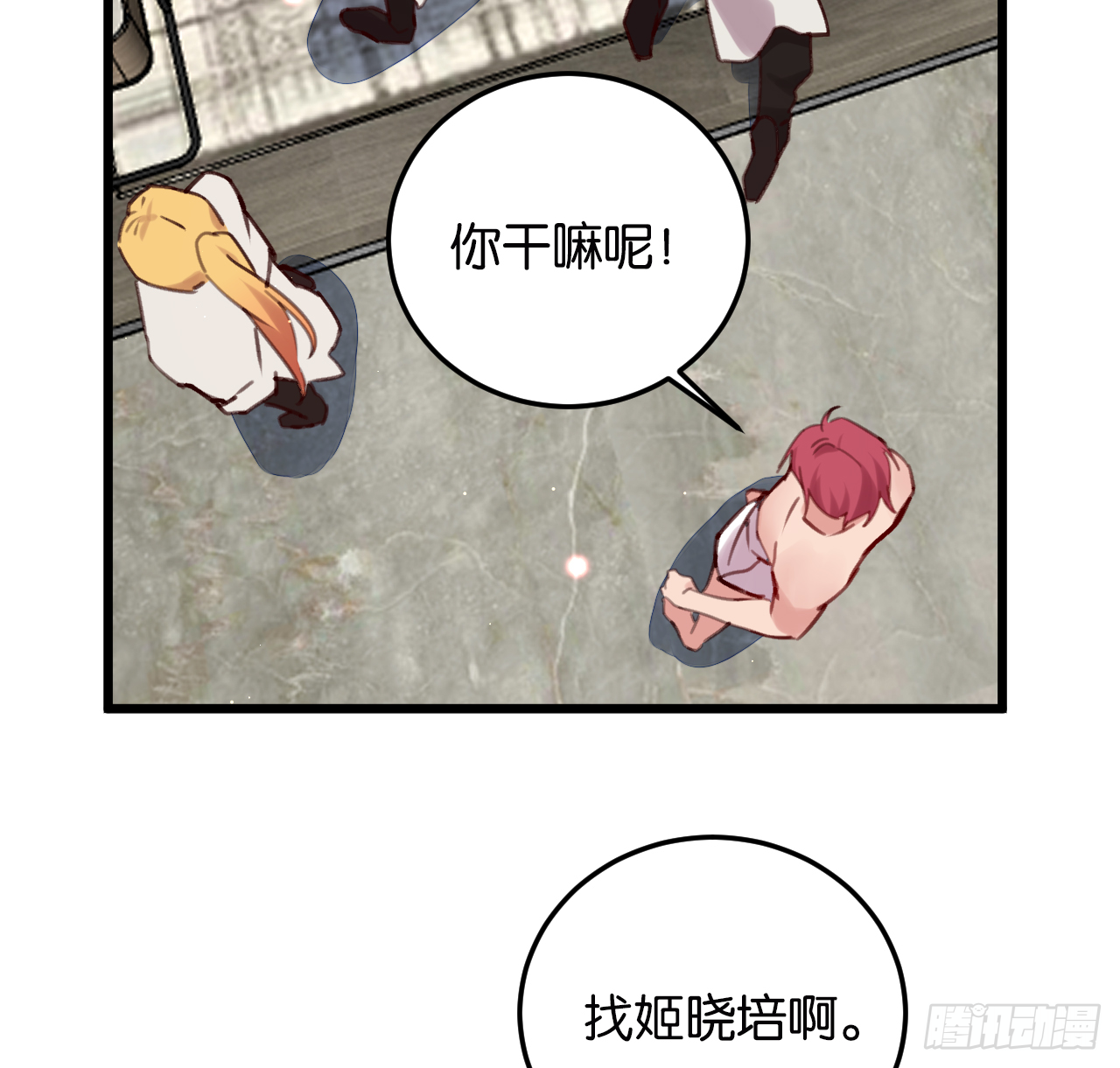 我不能让你冒险10