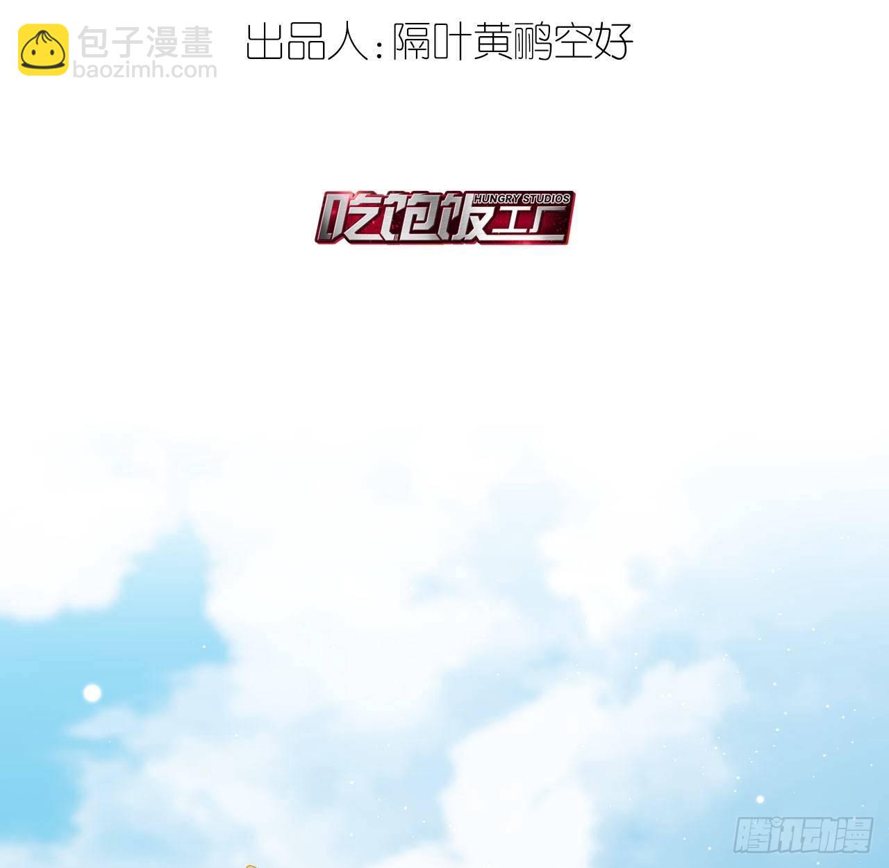 听见你的声音2