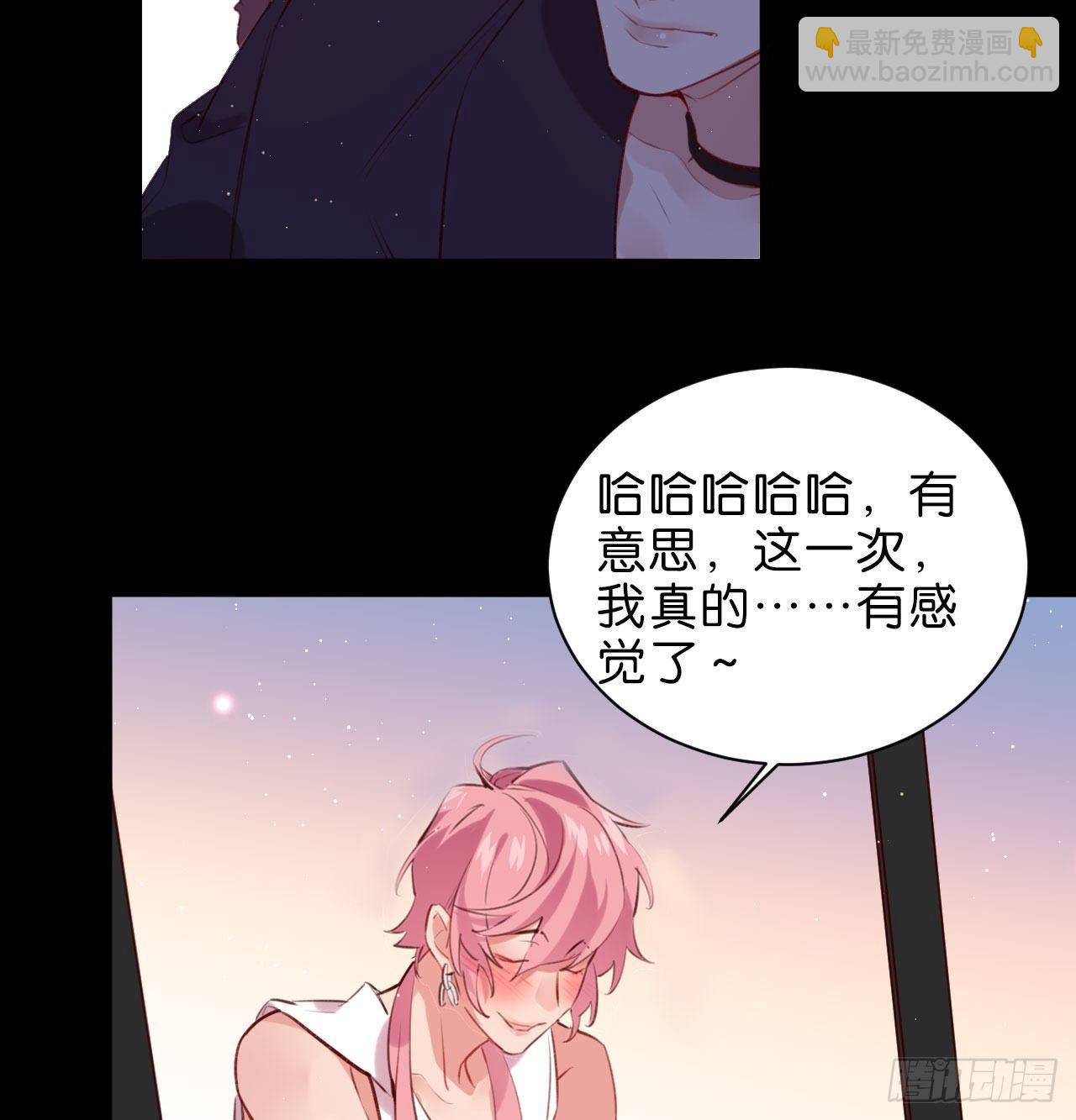 听见你的声音36