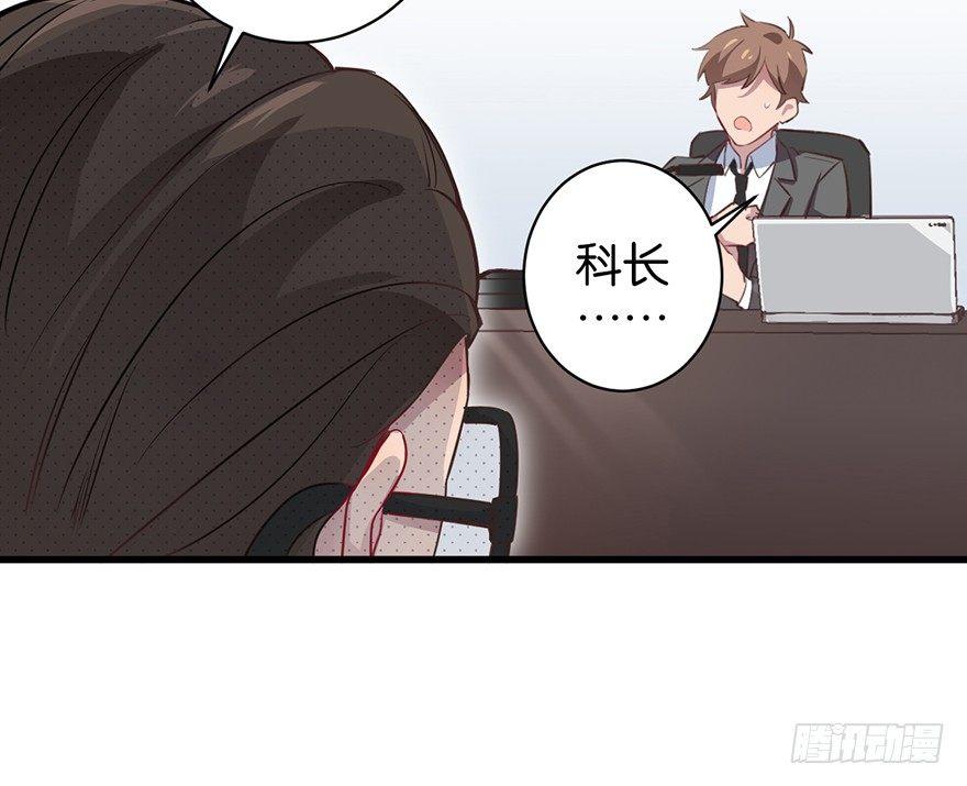 新人上岗74