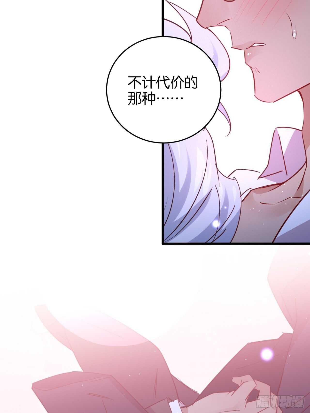 还差一点点34