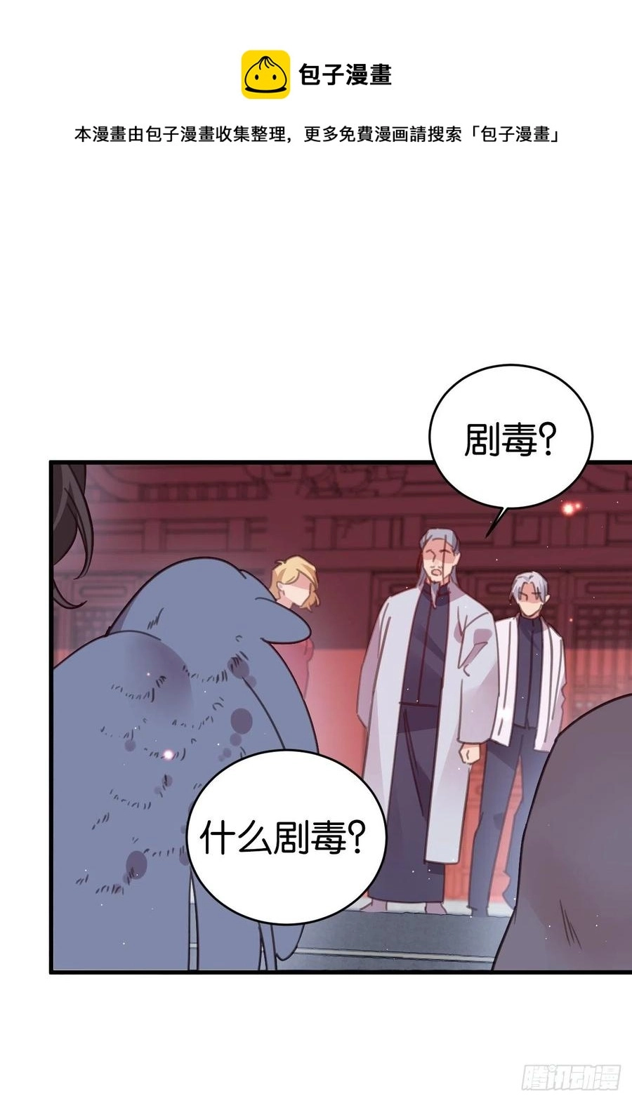 谢谢，My lord5