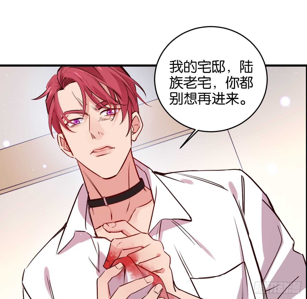 我要让你生不如死48