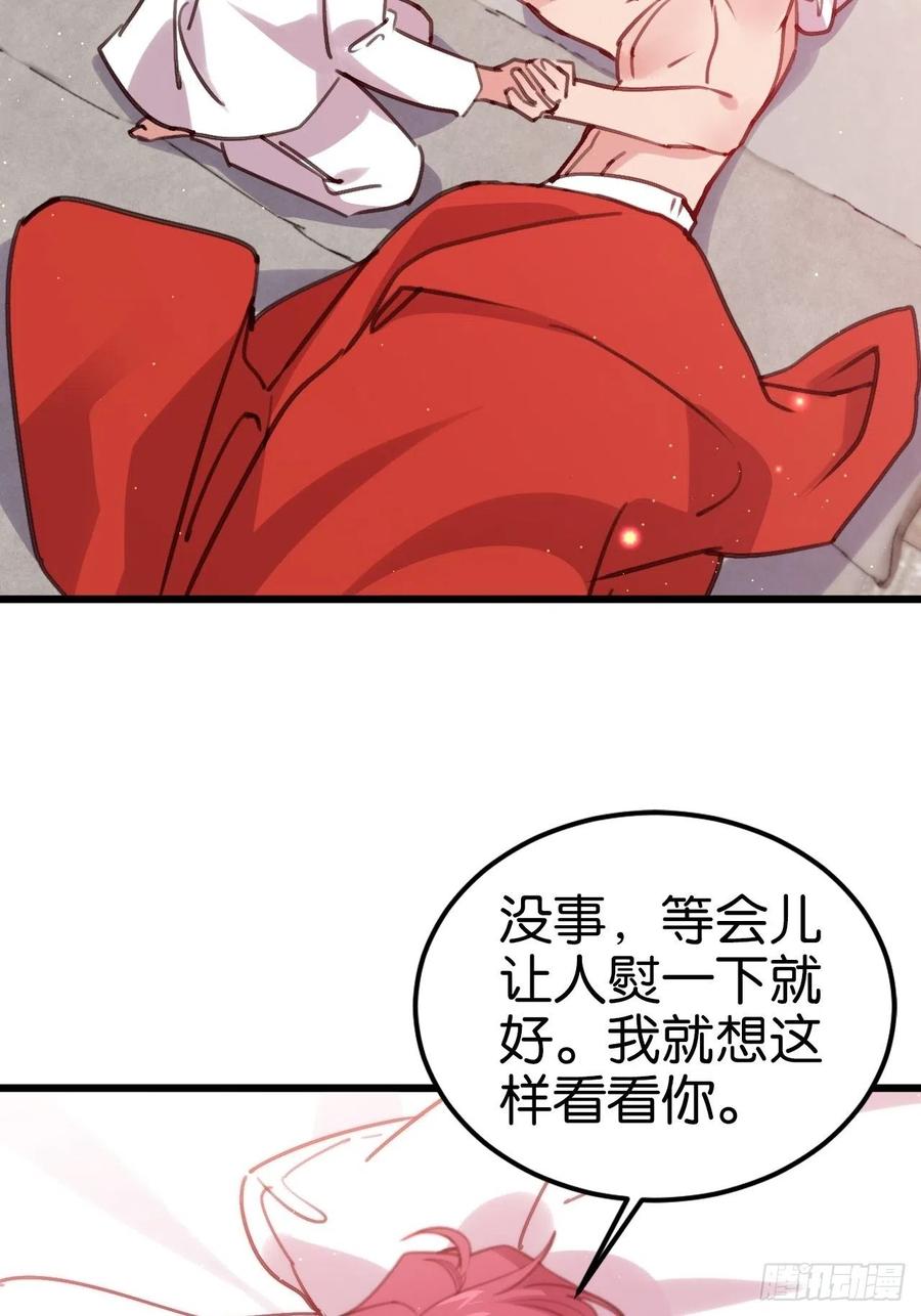 谁嫁给谁？23