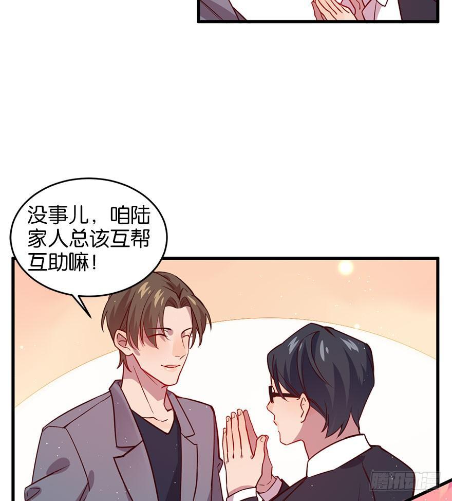 喜怒无常的家伙48