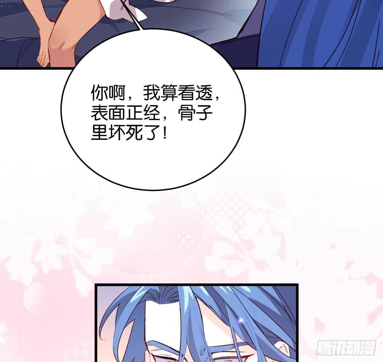 大鱼上钩47
