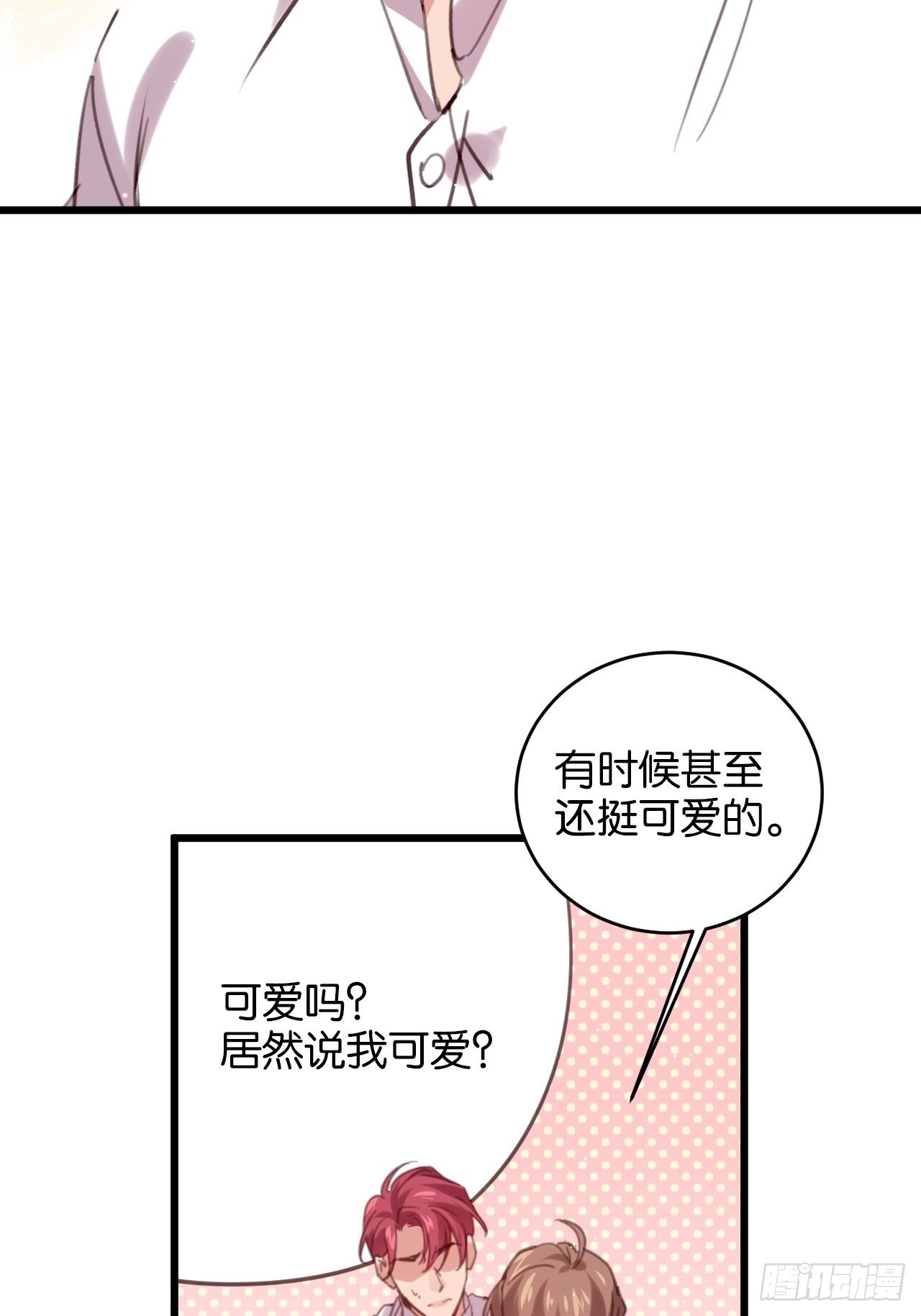 真正的王22