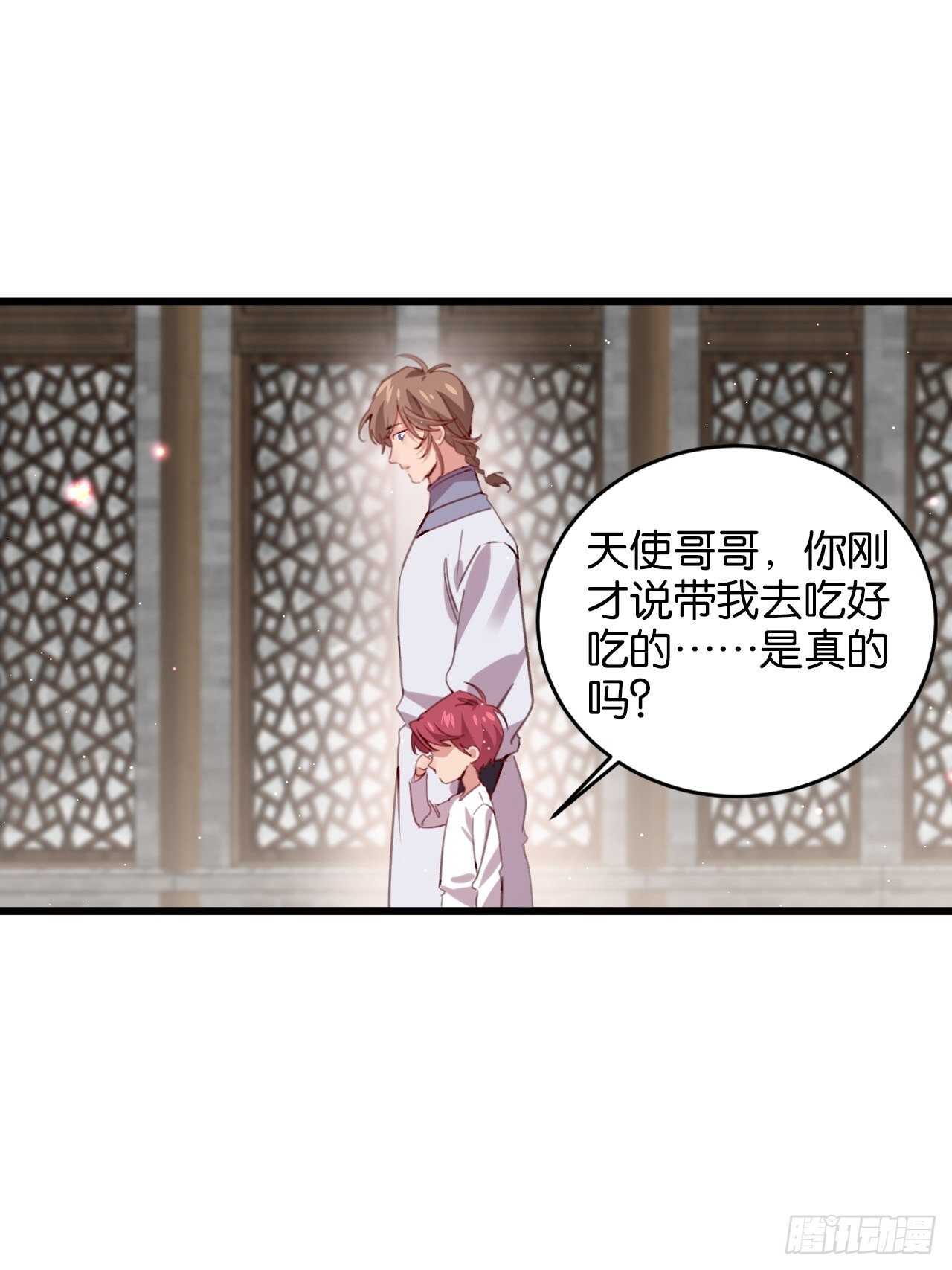 意外的相遇40