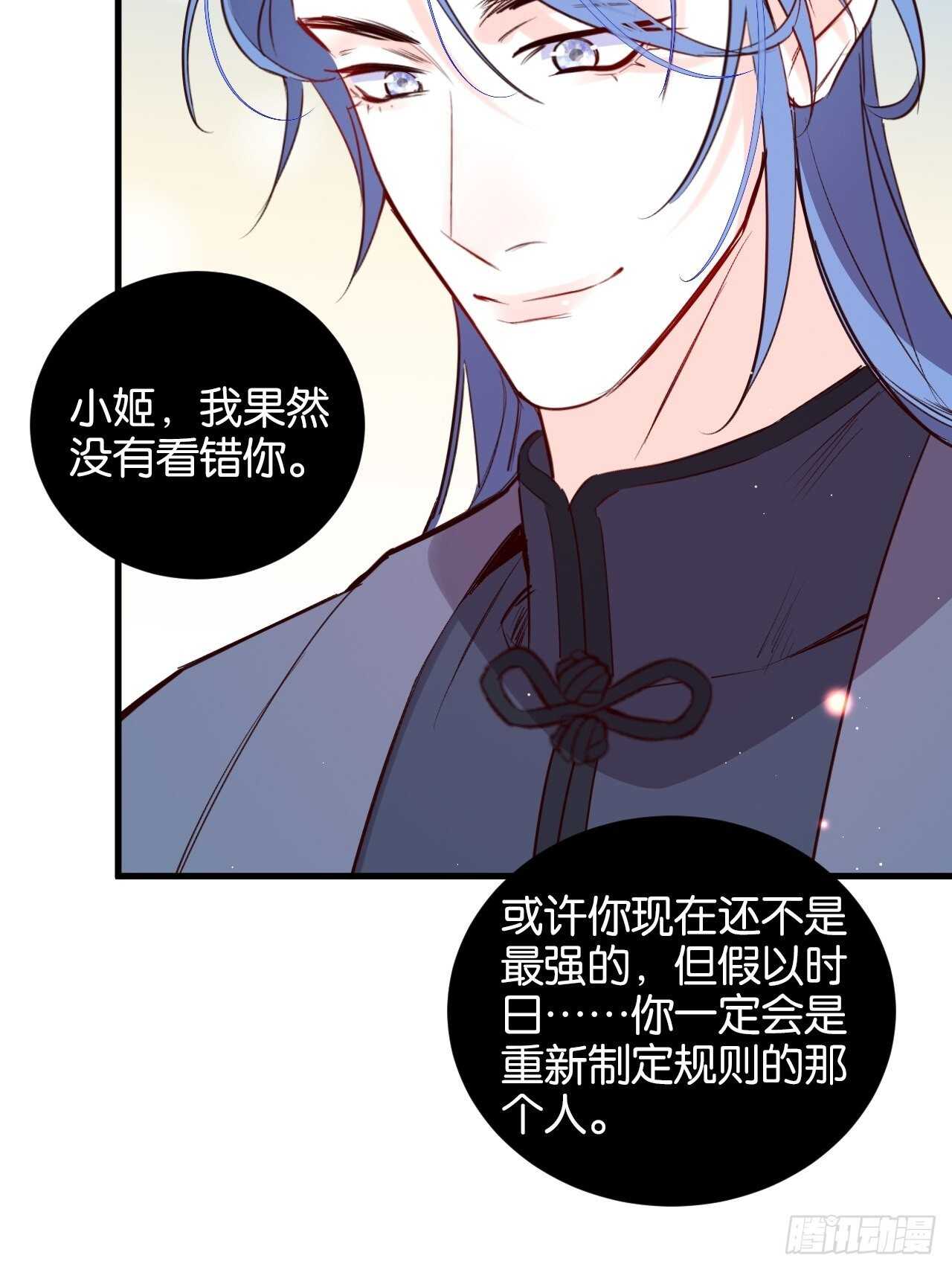 狼鸡相见21