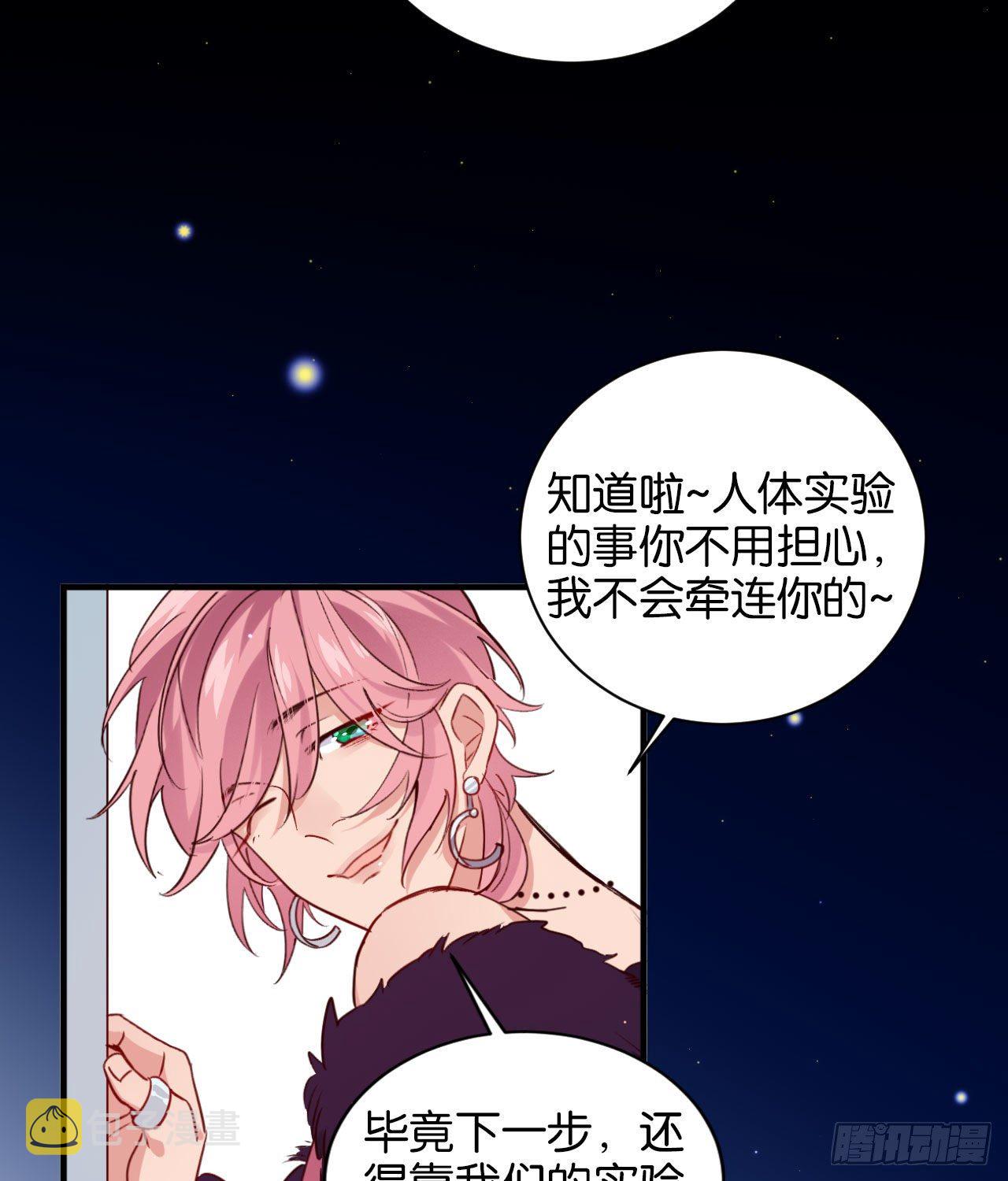 别想离开我41