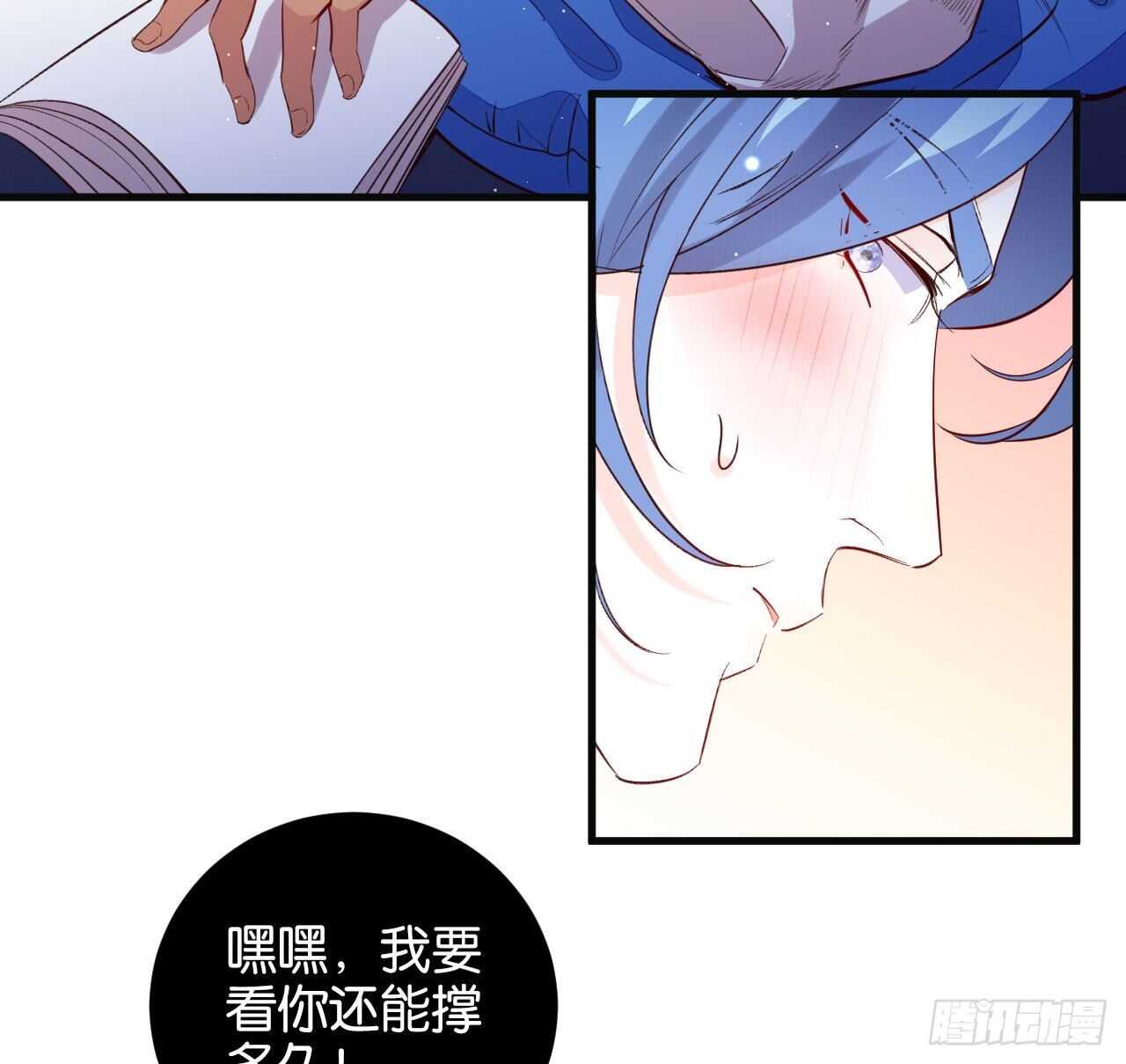 大鱼上钩56