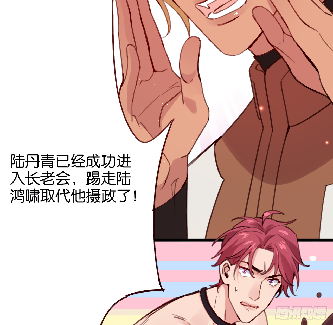 我不能让你冒险15