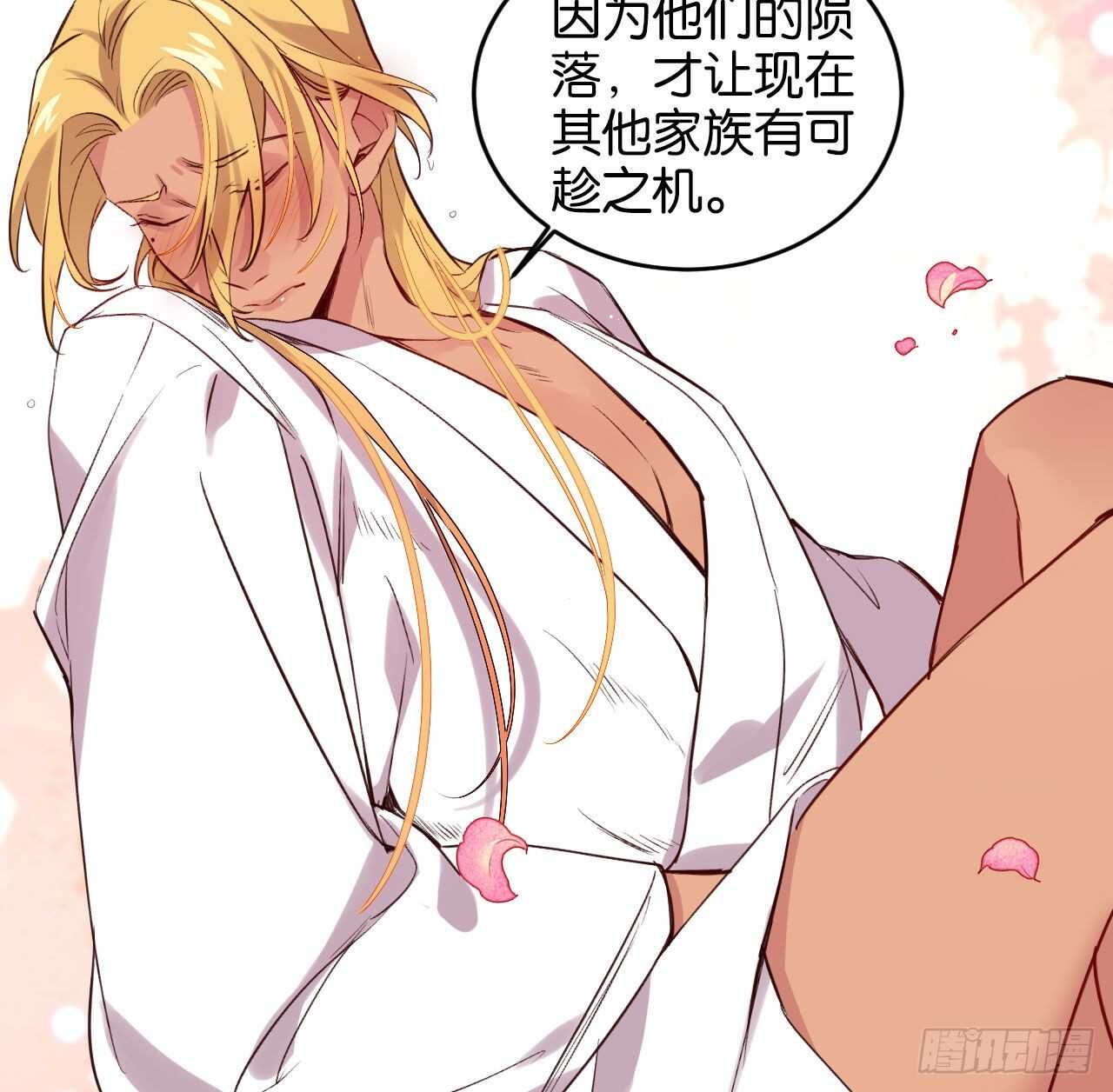大鱼上钩38