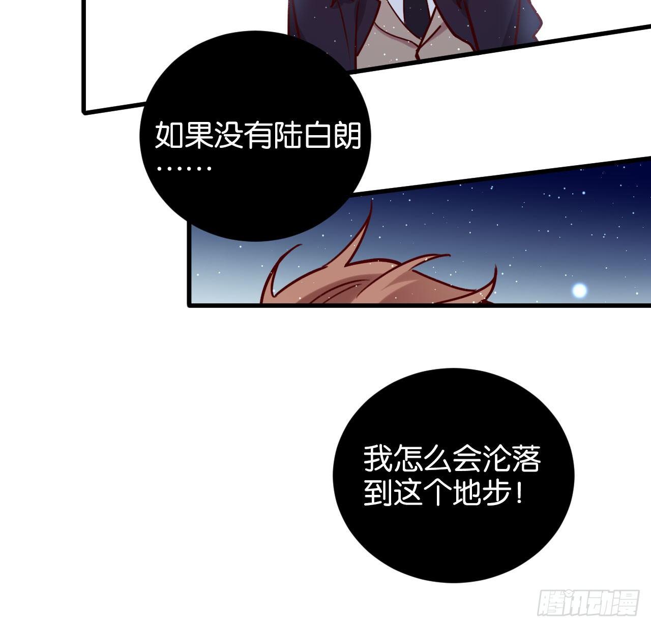可别玩脏了40